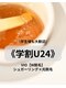 スウェル 京都寺町御池店(SWELL)の写真/初めての脱毛もシュガーリング★デリケートなお肌だからこそ、ぜひおまかせください♪