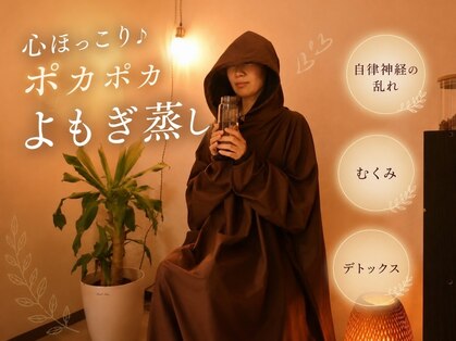 サポート鍼灸整骨院の写真