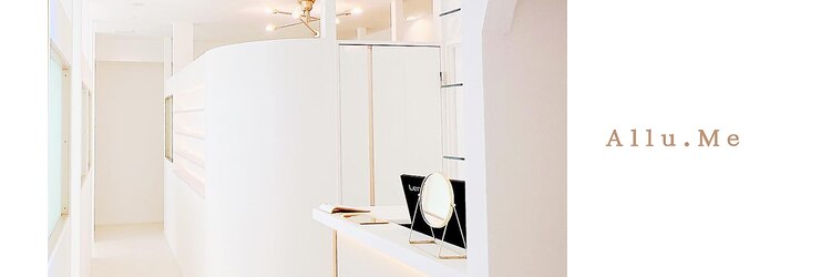アリューミー 南青山店(Allu.Me)のサロンヘッダー