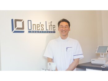 ワンズ ライフ(One's Life)/《スタッフ》