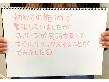 美人バスト 犬山店/【バストアップ】お客様のお声♪