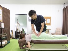 いつき整骨院