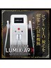 【レディース】最新LUMIX‐A9X爆抜けモード搭載VIO脱毛 初回お試し１回3500円