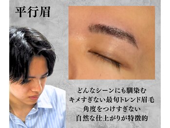 サムライビューティー 渋谷東店(SamuraiBeauty)/ナチュラルなメンズ眉毛サロン