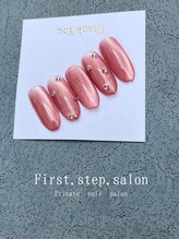 ファーストステップサロン(First.step.salon)/当店定額ネイルデザイン