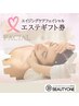 ◆◆ギフトクーポン◆◆ (※ご予約時、ギフト券番号を備考欄にご入力下さい)