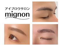 ミニョン(mignon)/青葉台駅から3分！new open♪