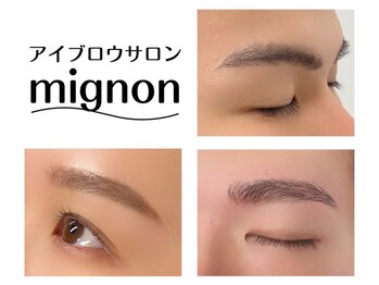 ミニョン(mignon)/青葉台駅から3分!new open♪