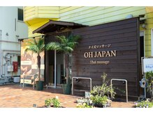 オージャパン 有田川店(OH JAPAN)