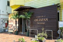 オージャパン 有田川店(OH JAPAN)