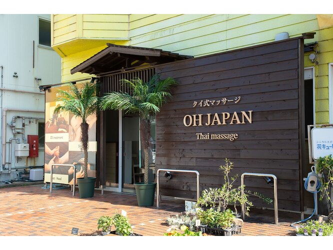 タイ式マッサージ OH JAPAN
