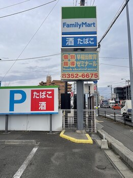 シーカラー 中野栄店(C.color)/店舗はこちらです