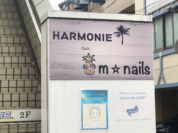 サロンドループ(salon de LOOP)/当店が入っているビルの正面です