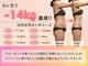 ヤワラ 長与店(yawara)の写真