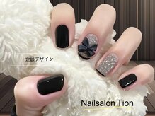 ティオン 二子玉川店(Tion)/