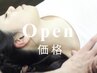 Open価格◆【眼精疲労に◎★】視界クリア◆首肩もみほぐし＋ヘッドスパ 40分 