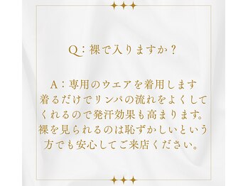 ヨサパーク クレール(YOSA PARK CLAIR)/よくあるご質問