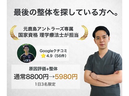 シオ 横浜関内(sio)の写真