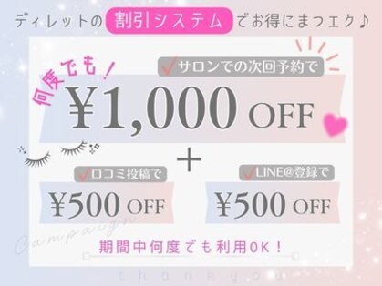 ディレット(DILETTO)の写真