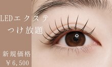 マジー リブロン(Magie le lis branc)