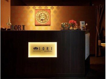 イオリ アンビアンス(IORI ambiance)の写真/疲れを手放す。上質な時間へ