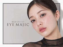 アイマジックピュア 札幌大通店(EYE MAJIC pure)