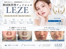 ミヨンラボ(miyon LABO)の雰囲気（miyonLABOでしか試せない韓国最新美容が充実♪）
