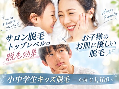 アリュール ビューティ(Allure Beauty)の写真