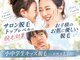 アリュール ビューティ(Allure Beauty)の写真