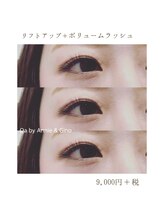 ネイルサロン アニーアンドジーノ シド(NAIL SALON Annie&Gino shido)/リフトアップボリュームラッシュ