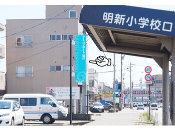 フェリーシェ 灯明寺店(feliche)/【道案内】《春江方面から》