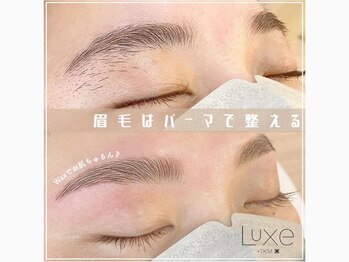 リュクス(Luxe+TKM HANATEN)/ハリウッドブロウリフト