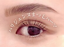 クラッチ江坂 まつげエクステ アイブロウ専門店(CLUTCH)/パリジェンヌラッシュ