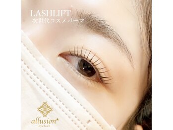 アリュージョン 那覇おもろまち店/パリジェンヌラッシュ