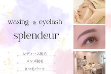 スプランドゥール 八戸(Splendeur)