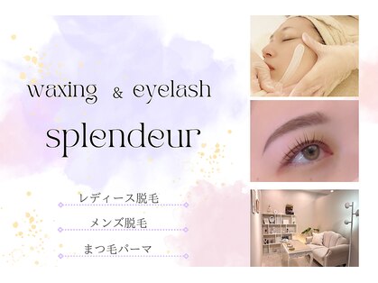 スプランドゥール 八戸(Splendeur)の写真