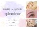 スプランドゥール 八戸(Splendeur)の写真