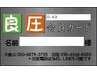 【下部の方に会員様クーポンあります】新規会員証発行無料※再発行代300円　