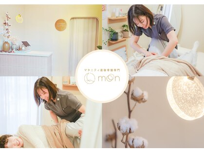 ムーン(moon)の写真