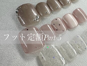 トゥルーネイル アンド アイ 町田店(TRU NAIL & EYE)/フット選べる定額コース¥7500