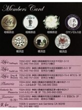 リリーズネイルアンドカフェ 相模原店(Lily's Nail&Cafe)&nbsp;中山 ナカヤマ