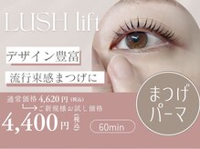 カムトゥルー(come true)