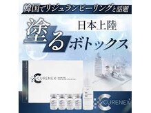 ベルシア(BELCIA)