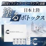 ベルシア(BELCIA)