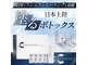 ベルシア(BELCIA)の写真