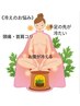 【冷えのお悩みに】全身黄土よもぎ蒸し(顔蒸し足蒸し体蒸し)45分¥5000→4000