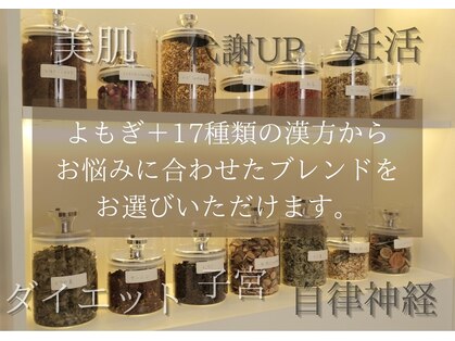 トレミー(Treme)の写真
