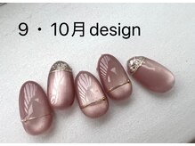 レア(rare)/9.10月定額デザインコース