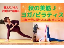 ラヴィンサラ