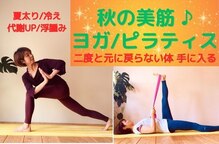 ラヴィンサラ